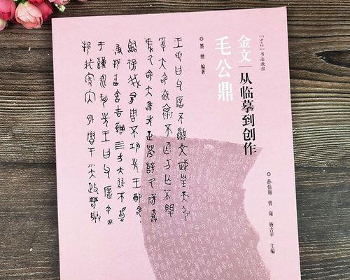 以和尚铭文出装攻略（和尚铭文搭配技巧，助你成为战场上的强力辅助！）