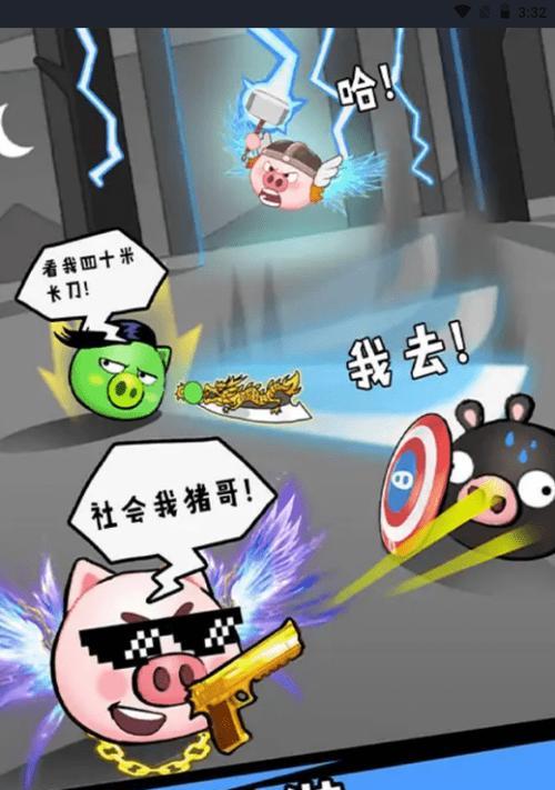 猪队友困扰，游戏路上如何应对？（面对猪队友，用策略化解危机）