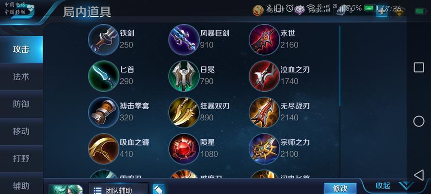 庄周边路辅助铭文出装攻略（打造全能庄周，助你带领团队取得胜利）