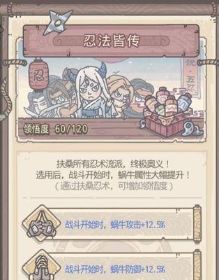 《最强蜗牛高丽伙伴——如何获得高丽伙伴》（打造终极阵容，独步天下！）