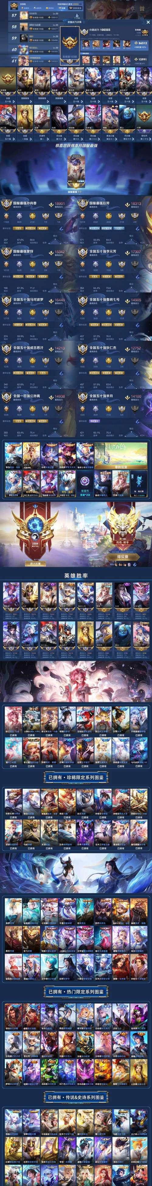 探秘孙尚香半肉出装攻略（揭秘孙尚香半肉出装的利与弊）