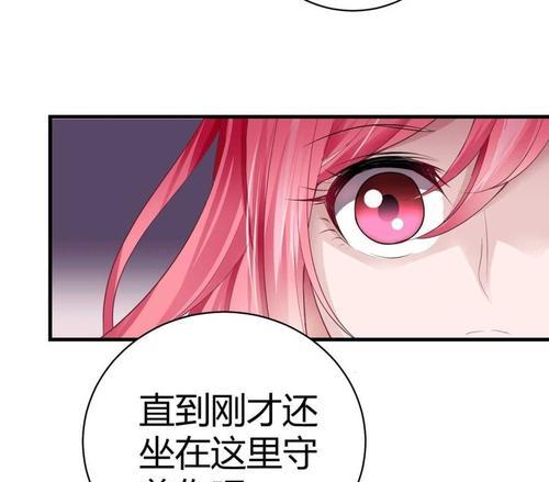 《穿越快穿总裁攻略游戏124，领略不一样的人生》（玩转快穿世界，成就你的超级总裁梦想）