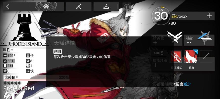 《明日方舟》五星干员埃拉托的获得方法（教你如何轻松获取明日方舟的五星干员埃拉托）