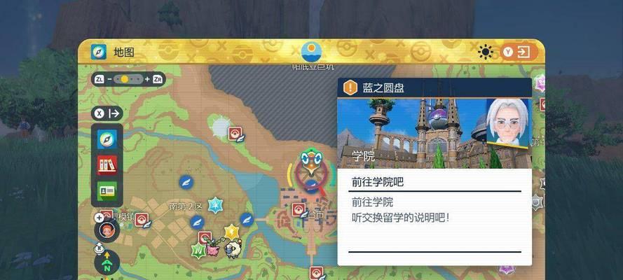 宝可梦朱紫仙后剧情攻略（触发条件及主要任务详解）