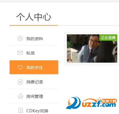 斗鱼TV显示登录过期怎么办   斗鱼TV登录过期的解决方法