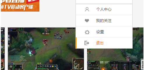 斗鱼直播怎么看到弹幕