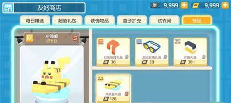 口感与效果并重，宝可梦大探险锅让你真正体验冒险的滋味（种类众多，选择不易，）