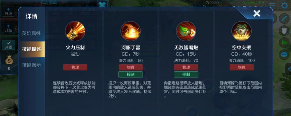 鲁班帅不过3秒出装攻略（鲁班帅出装攻略+三秒关键）