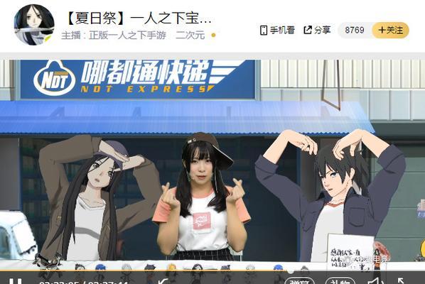 《探秘极地企鹅法器外壳获取攻略》（如何快速获得一人之下手游中极地企鹅法器外壳？）