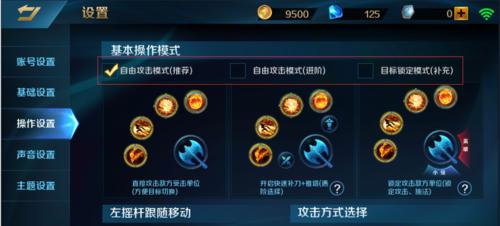 英魂之刃游戏技能攻略（掌握技能，成为无敌战士！）