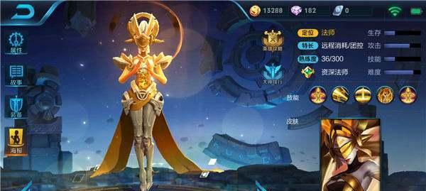 女娲觉醒出装最新攻略（女娲觉醒出装选择与搭配技巧，助你在战场上无往不利！）