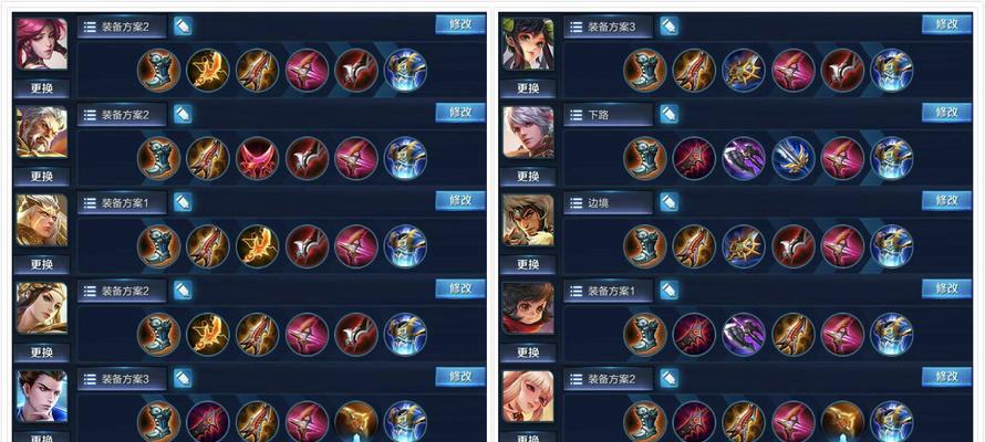 小明射手铭文出装攻略（细致解析小明射手铭文搭配和出装选择，助你登顶王者之巅）