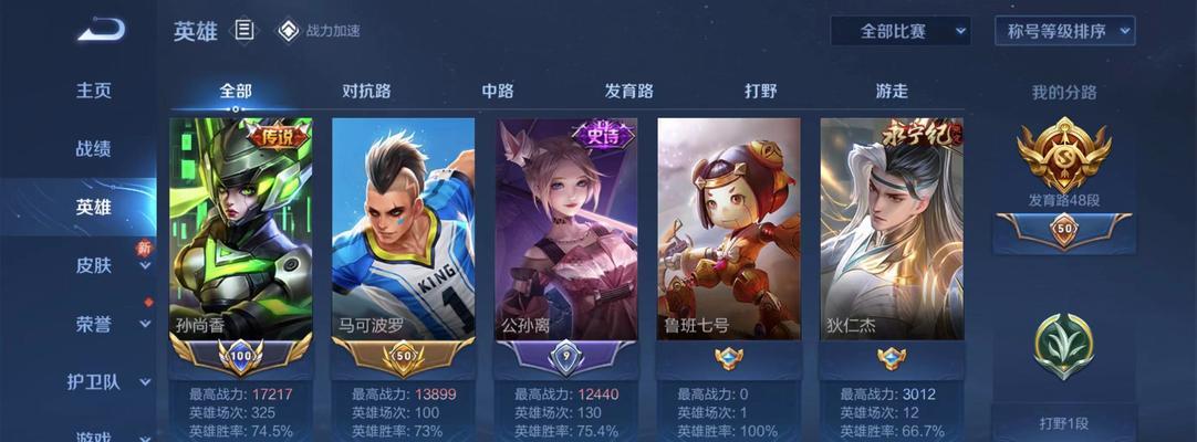 马可的铭文与出装攻略（玩转马可，让你的射击毫无破绽）