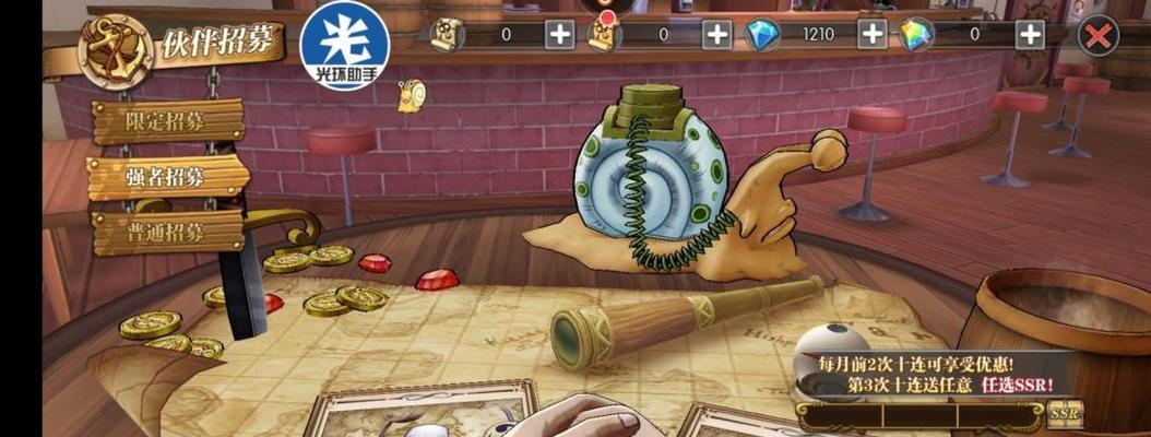 《航海王燃烧意志甚平攻略大全》（打通冒险之路，成为顶尖海盗！）