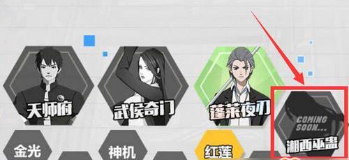 探究《以一人之下》手游装备系统（全面解析装备升级、强化、附魔等玩法，打造最强英雄！）