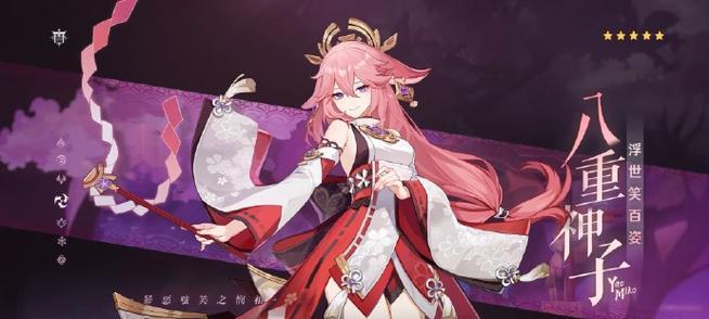 原神攻略（探索大陆、解开谜题，亲临八神的力量）