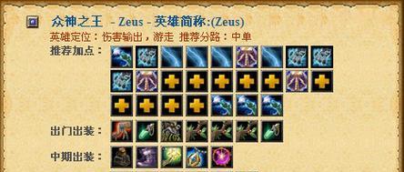 以貂蝉生存法则出装攻略大全（打造最强貂蝉，征服战场）