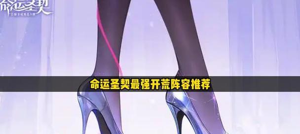 命运岛最强技能搭配攻略（探索命运岛，打造最强技能组合，成就非凡战力！）