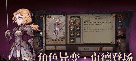 《异化之地》皮肤穿戴攻略（如何使用异化之地皮肤打造独特风格）