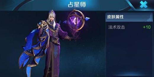 术士暴君出装攻略——成为手机版游戏中的无敌王者！