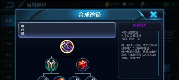 《征战王者荣耀，揭秘铠的攻略与出装》（游刃有余的关键在于出色出装策略）