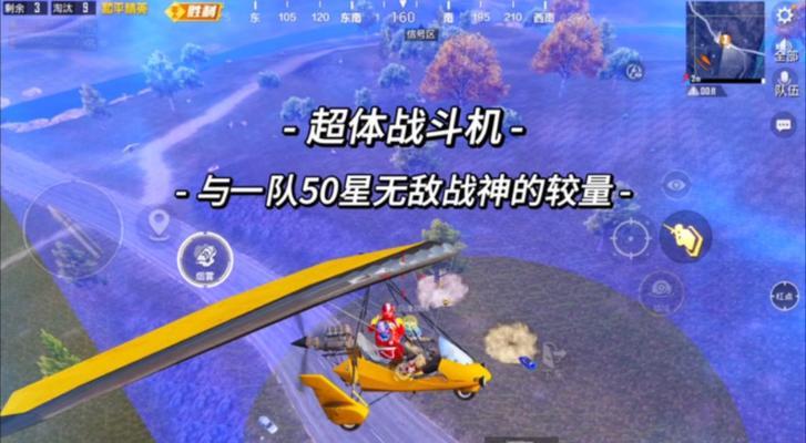 《刺激战场无敌战神出装攻略》（成为战场中的无敌战神，掌握最佳装备搭配！）