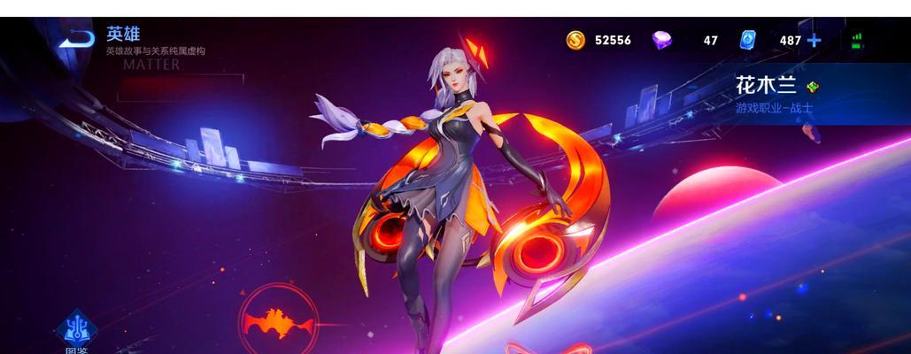 花木兰前期出装攻略（掌握关键出装，助你稳定前期发育）