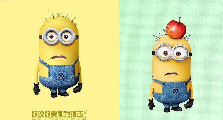 小黄人游戏攻略（揭秘小黄人游戏中的最佳欺负策略，让你成为无敌玩家！）