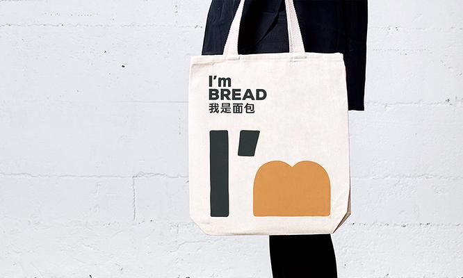 我是面包全攻略（从面粉到烤箱，教你制作口感绝佳的面包）