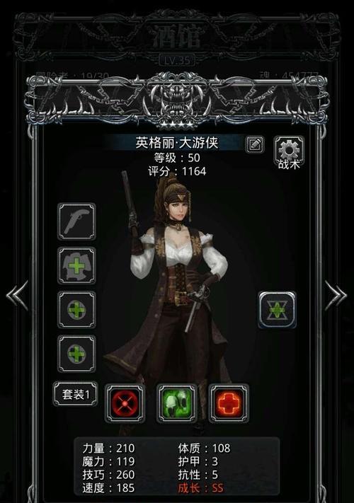 《地下城堡2》游侠技能详解——三星游侠技能详情介绍（解锁三星游侠技能，让你的游戏体验更加优秀）