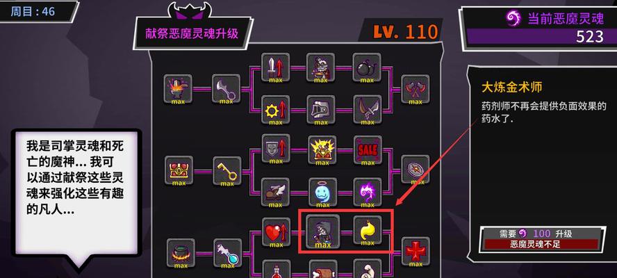 迷失城堡手游小恐龙攻略（玩转迷失城堡手游，成为顶级小恐龙玩家！）