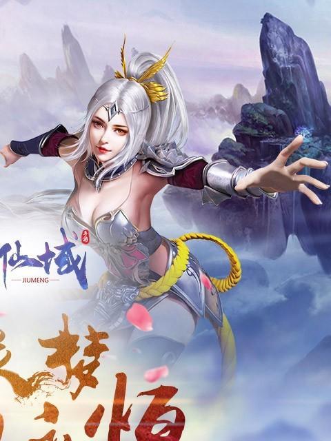 仙域天赋技能搭配攻略（探索仙域，发现无敌组合！）