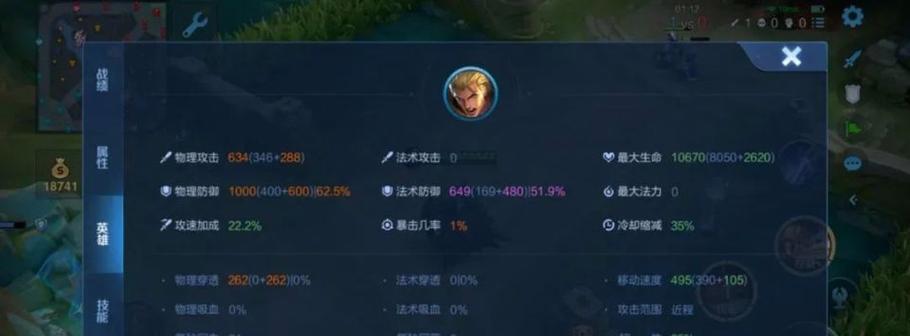 《亚瑟边路合集出装攻略大全》（打造最强亚瑟，一网打尽出装攻略）