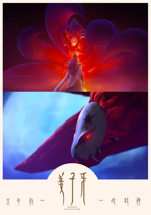 姜子牙出装攻略视频大揭秘！（一起来探索姜子牙的最佳装备搭配吧！）