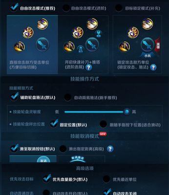 露娜极致机动出装铭文攻略（露娜出装攻略-极致机动，舞动战场）