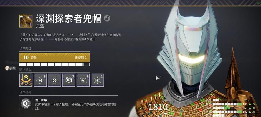 命运2永夜赛季术士预言无暇与破碎王座攻略（术士的无尽能量与战斗技巧）