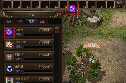 《传奇3召唤技能加点攻略》（解锁最强召唤力，称霸战场）