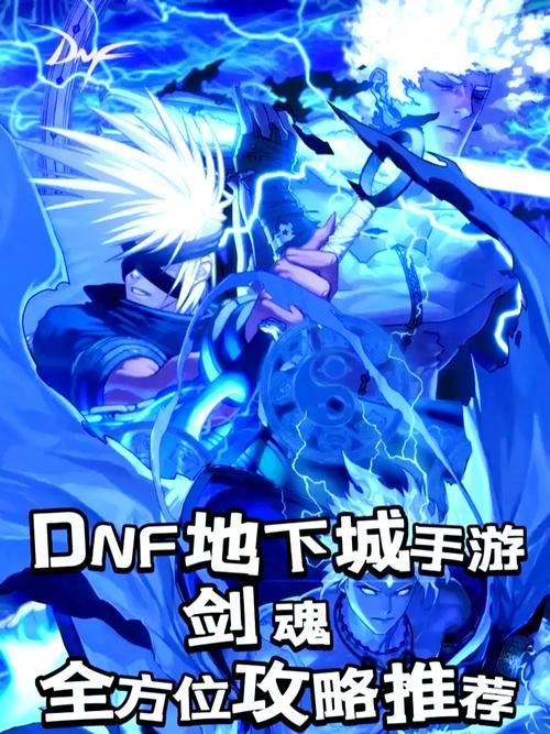 《封魔剑魂出装手游攻略》（最强装备选择攻略，让你一剑封魔！）