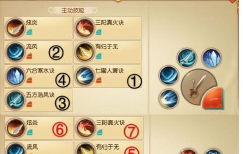 《暗黑手游战士技能搭配攻略》（战士技能如何合理搭配，全面提升战斗力！）