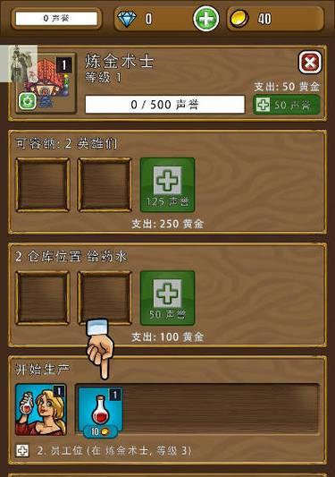 艾丽莎的国度充值退款指南（遇到充值问题？别慌！这里有详细指导！）