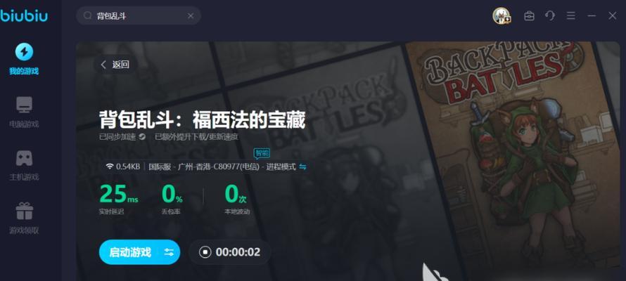 霜火宝石大乱斗出装攻略-打造无敌输出（尽显技巧，战胜所有对手）