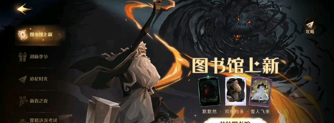 超级巫师技能合成攻略（全面解析超级巫师技能合成方法，助你成为顶尖玩家）