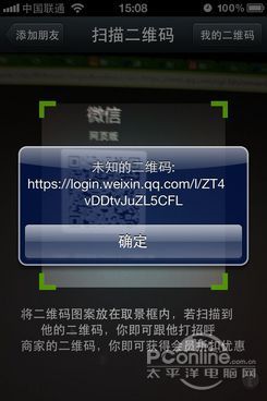 微信网页版怎么用 怎么在电脑上使用微信