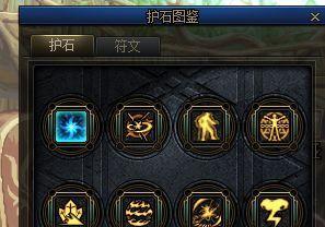 修罗改版出装攻略大全（修罗新装备、技能加点及打法攻略一网打尽）