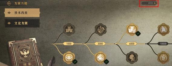 《我的王朝》资源交易（以游戏为主，轻松赚取财富，让你成为游戏里的土豪）