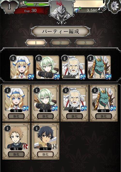 复仇RPG技能攻略——打造最强角色的秘诀（掌握技能提升之路，成就复仇之王！）