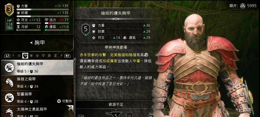 《诸神黄昏精灵技能升级攻略》（掌握技能升级的关键，打造无敌精灵队伍！）