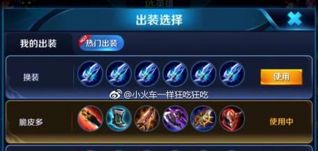 阿轲半肉出装玩法攻略（穿越敌阵，化身不死之身！）