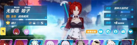 《崩坏31-31攻略指南》（攻略技巧、装备推荐与玩法解析）