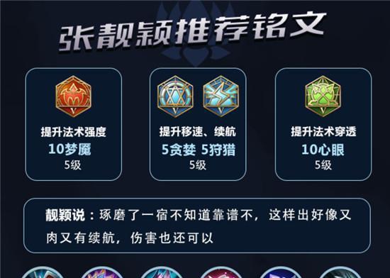 《吴大仙新英雄出装铭文攻略》（掌握吴大仙的最佳装备和铭文选择，打造无敌战斗力！）